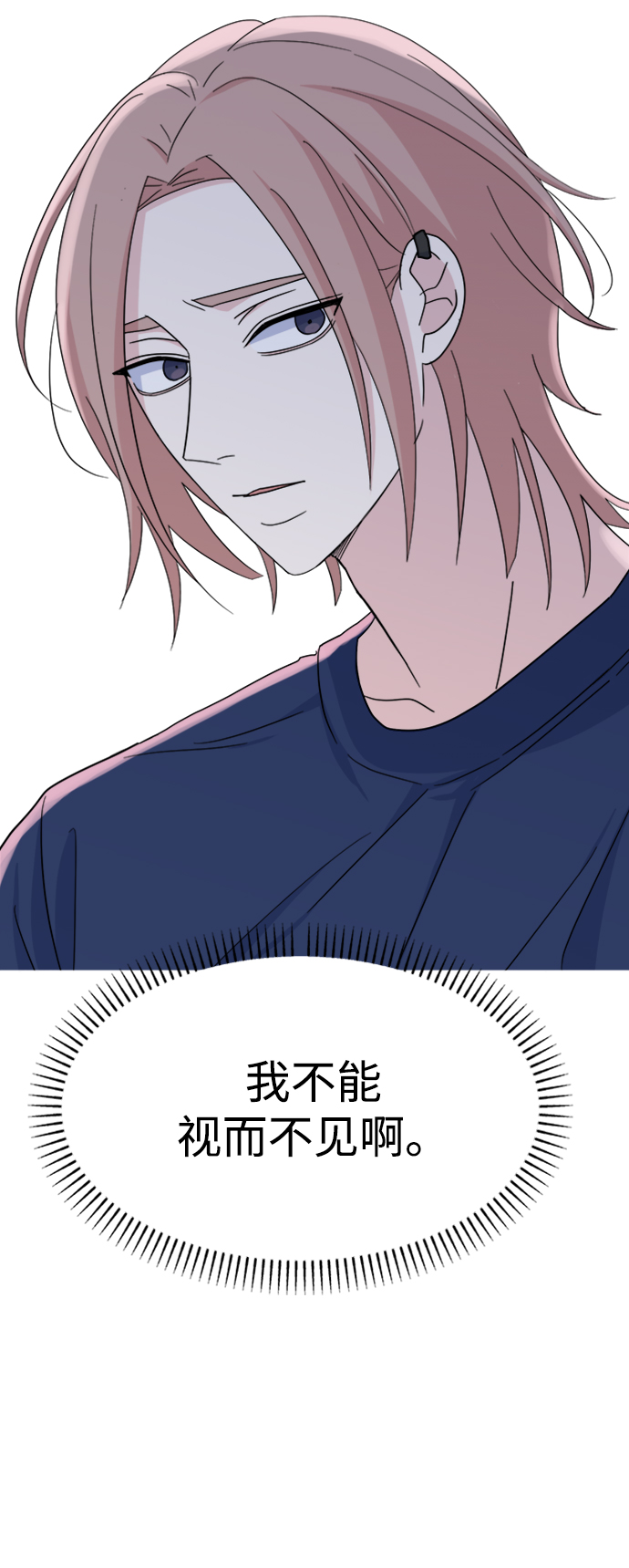 [第26话] Trigger95