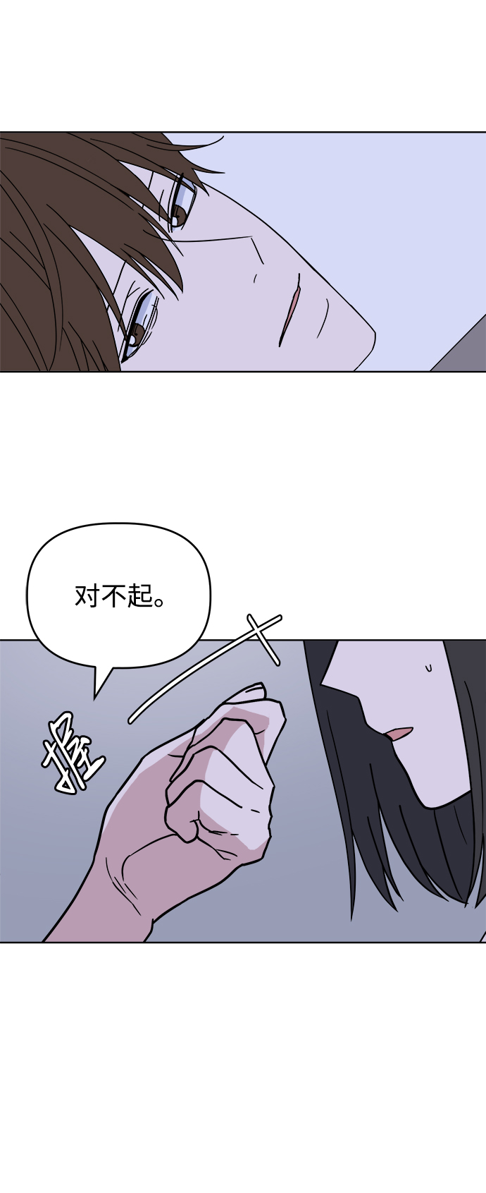 [第42话] Swallow19