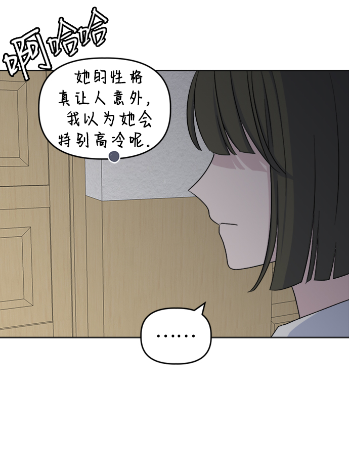 [第16话] Communicate40