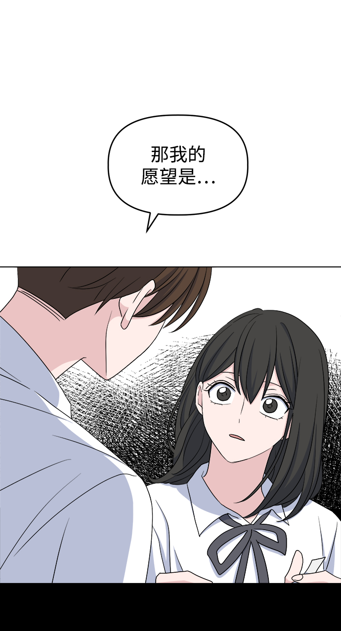 [第9话] 坠落3