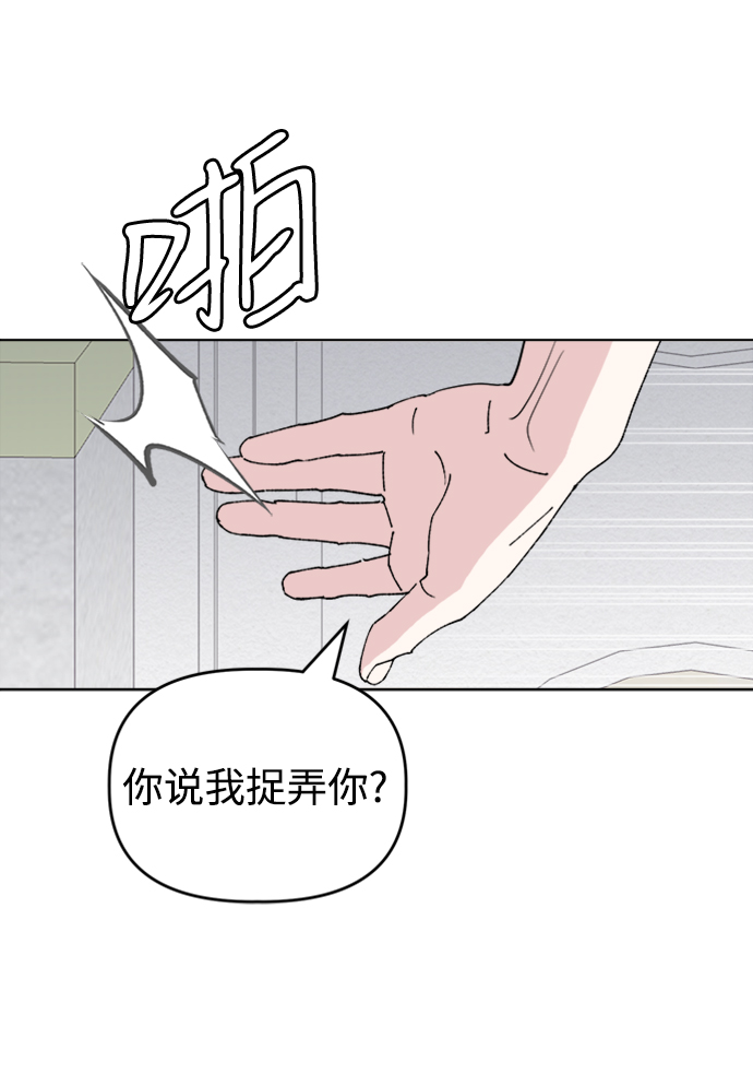 [第26话] Trigger7
