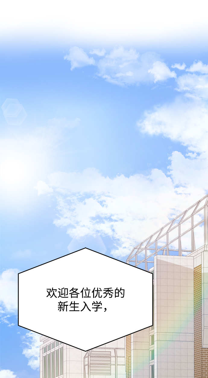[第1话] 入学典礼1