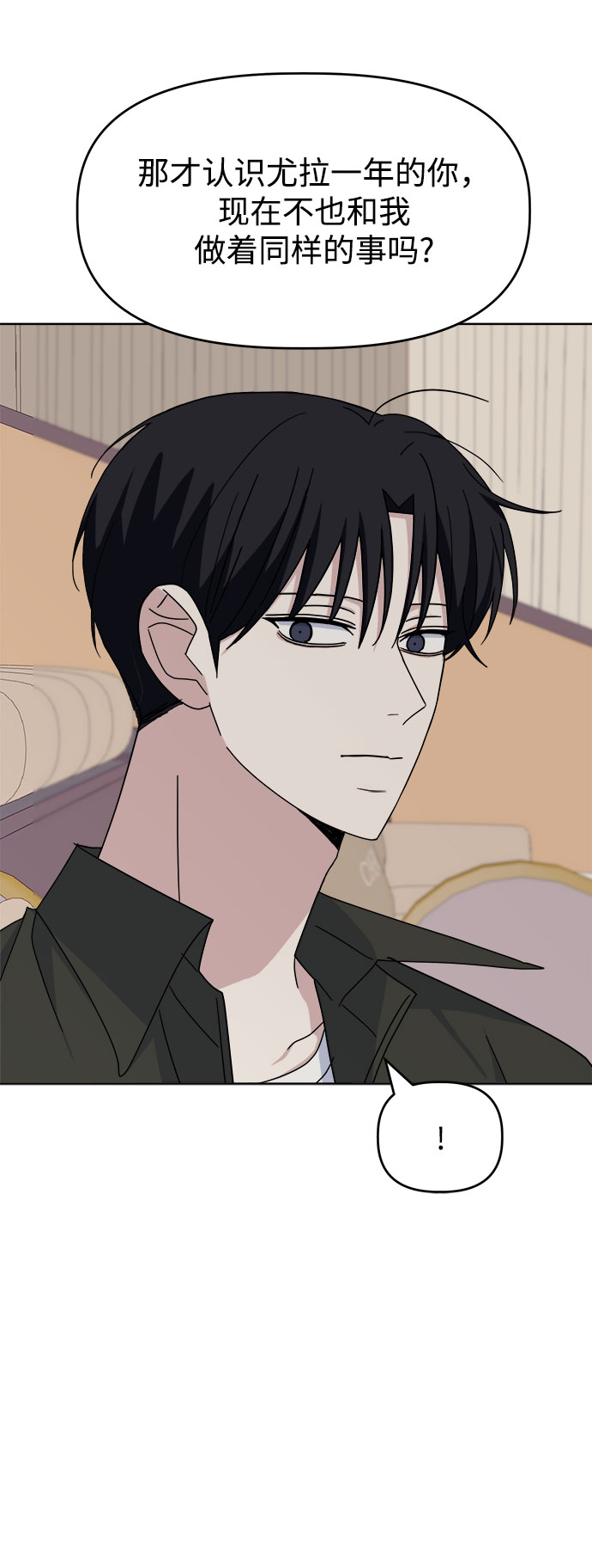 [第40话] 看恐怖电影25