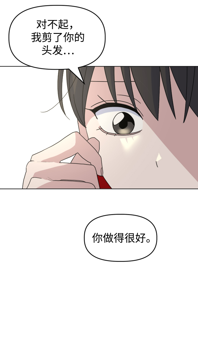[第30话] 运动会（2）9