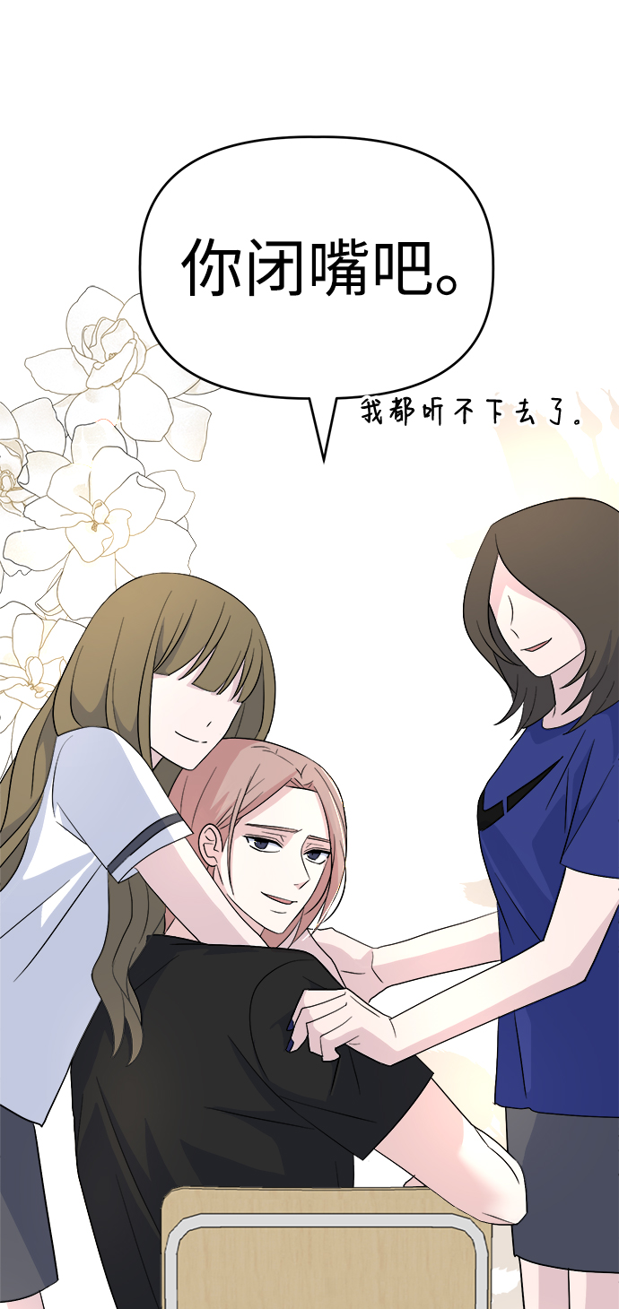 [第11话] pink attack29