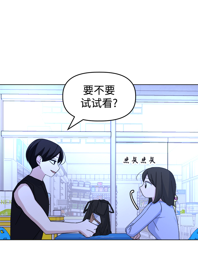 [第34话] 需要对话38