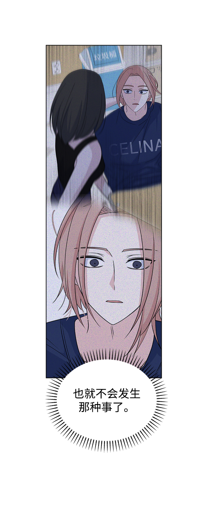 [第34话] 需要对话60