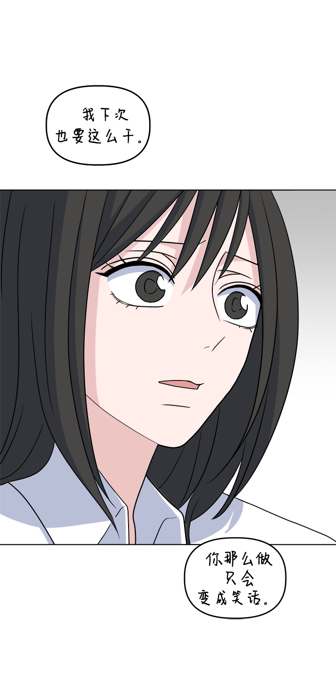 [第11话] pink attack48