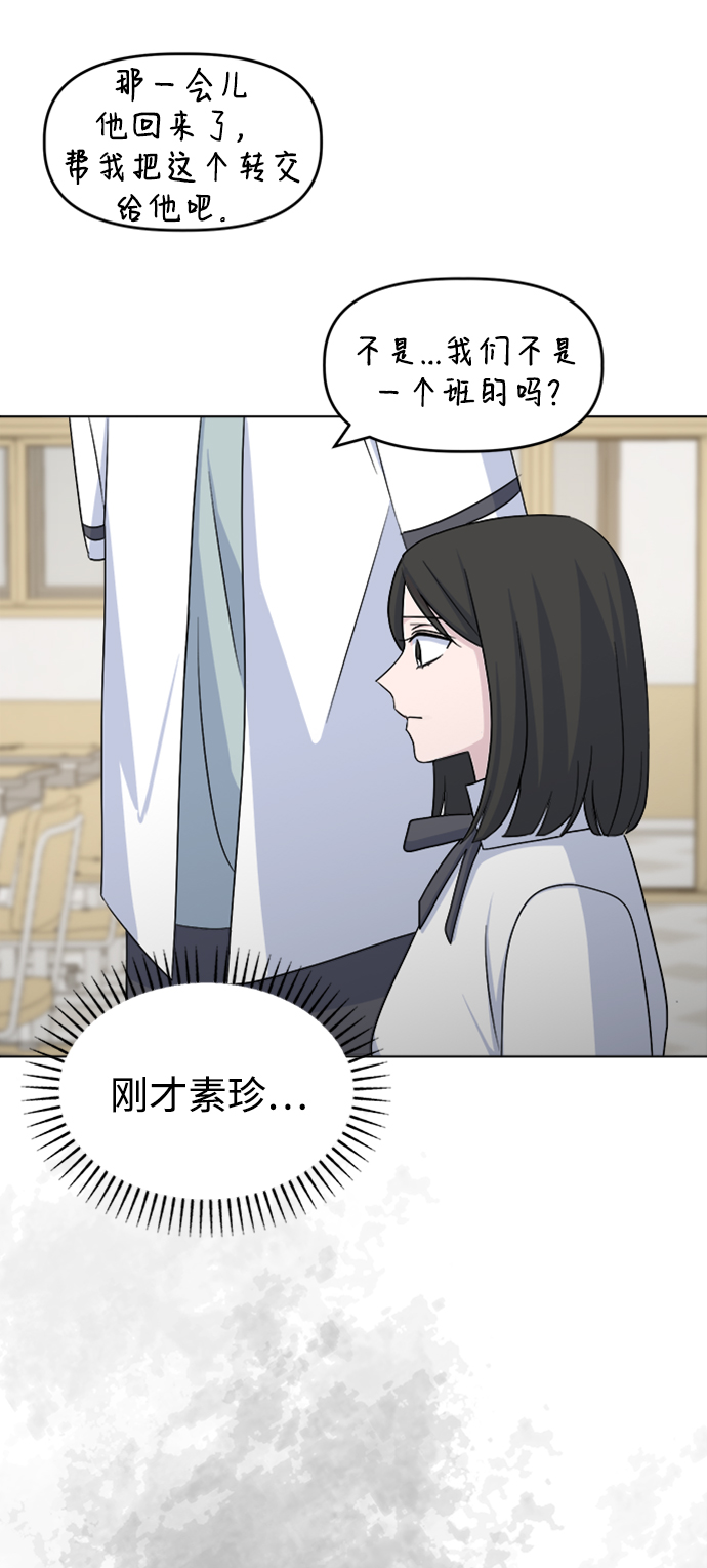 [第14话] 变化的开始39