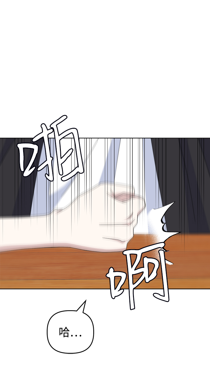 [第39话] 我的嫉妒66