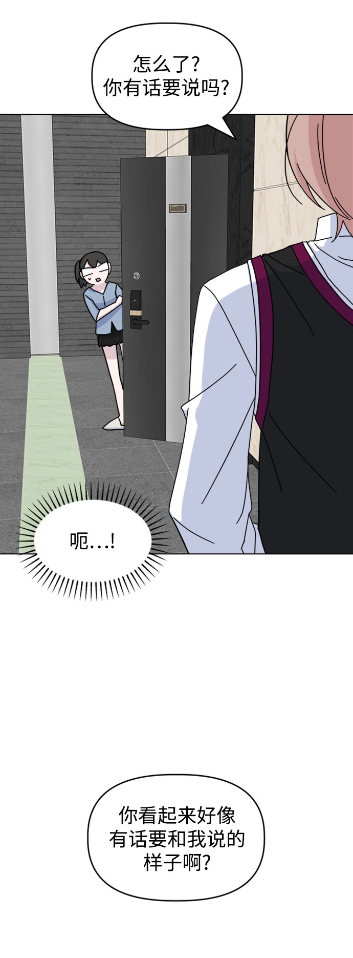 [第23话] 仁宇的复仇41