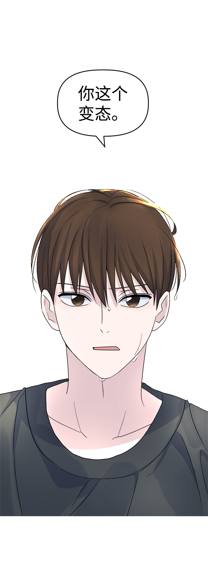 [第18话] 仁宇和海源56