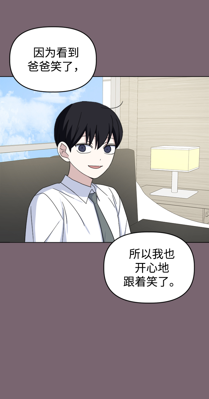 [第35话] 需要帮助17
