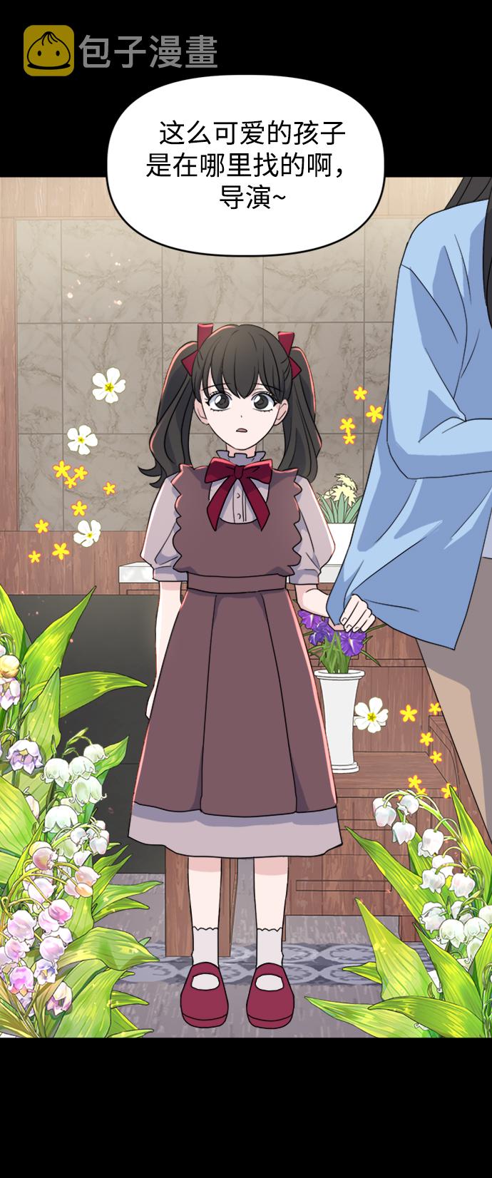 [第1话] 入学典礼30