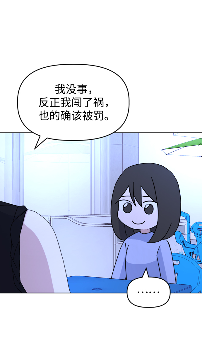 [第34话] 需要对话75