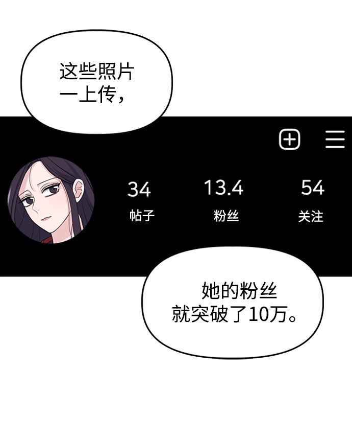 [第11话] pink attack6