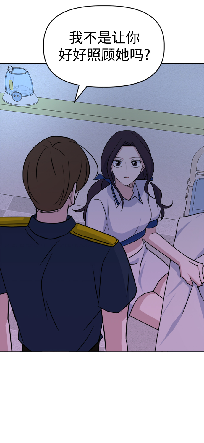 [第30话] 运动会（2）76