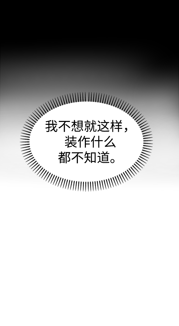 [第11话] pink attack62