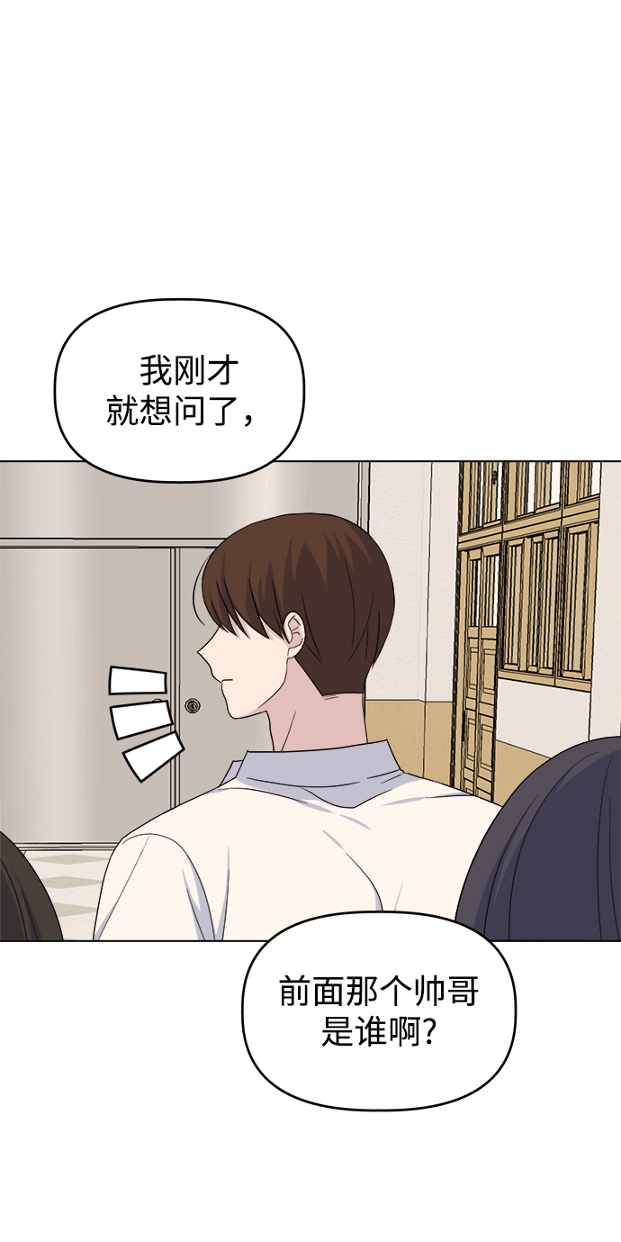 [第19话] gossip magnet40