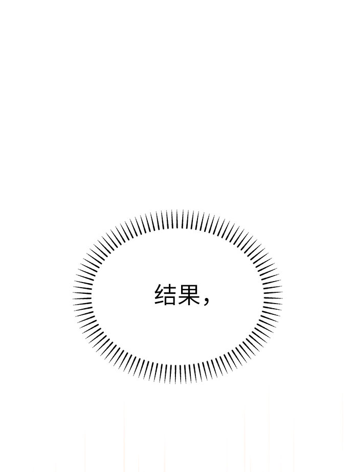 [第41话] 兔子和狐狸玩偶87