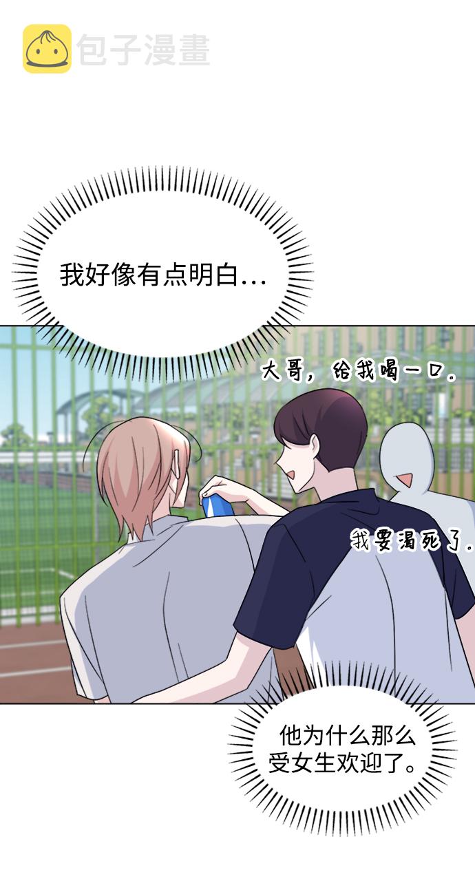 [第17话] 便当67