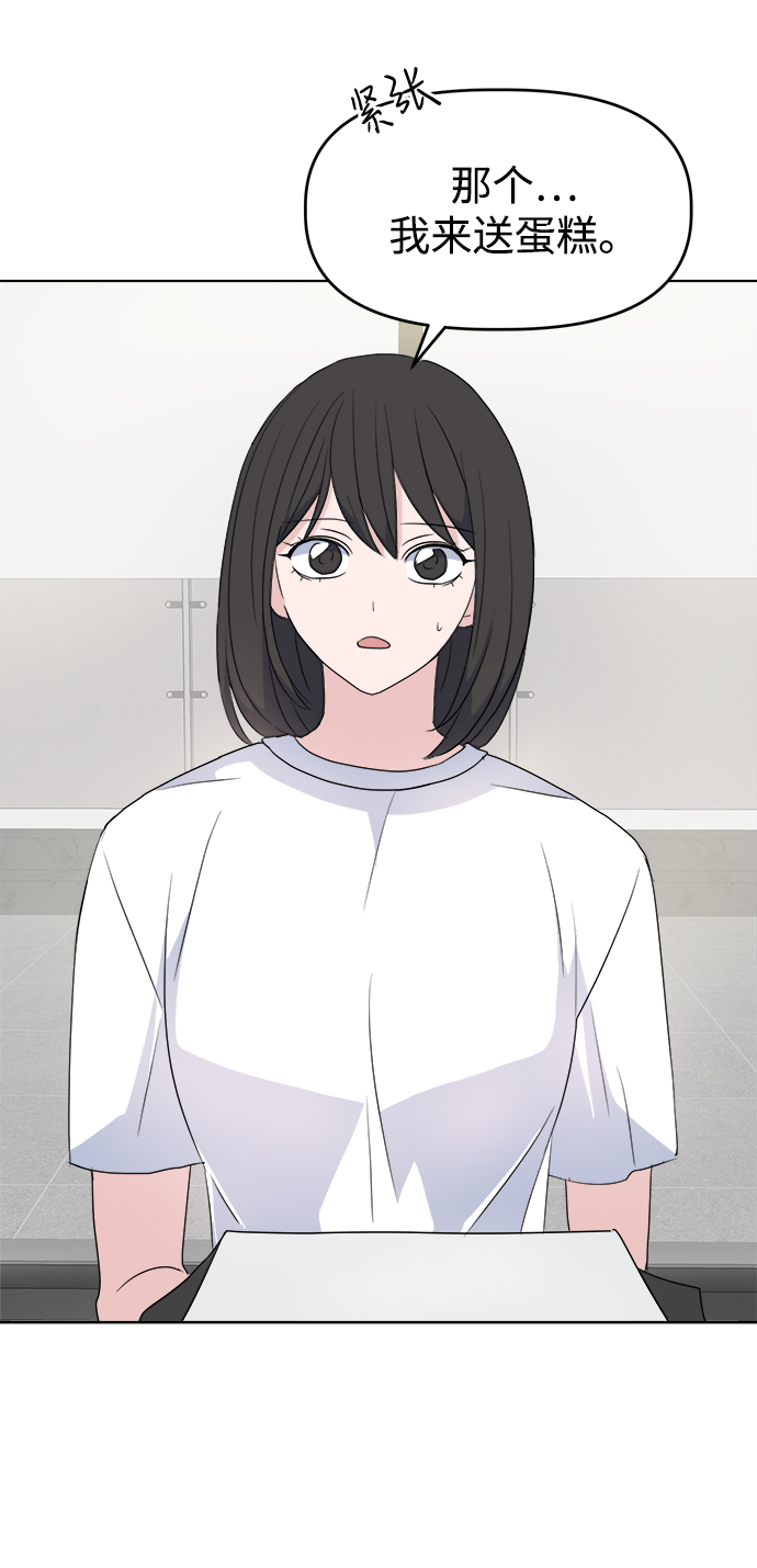 [第2话] 软硬兼施77