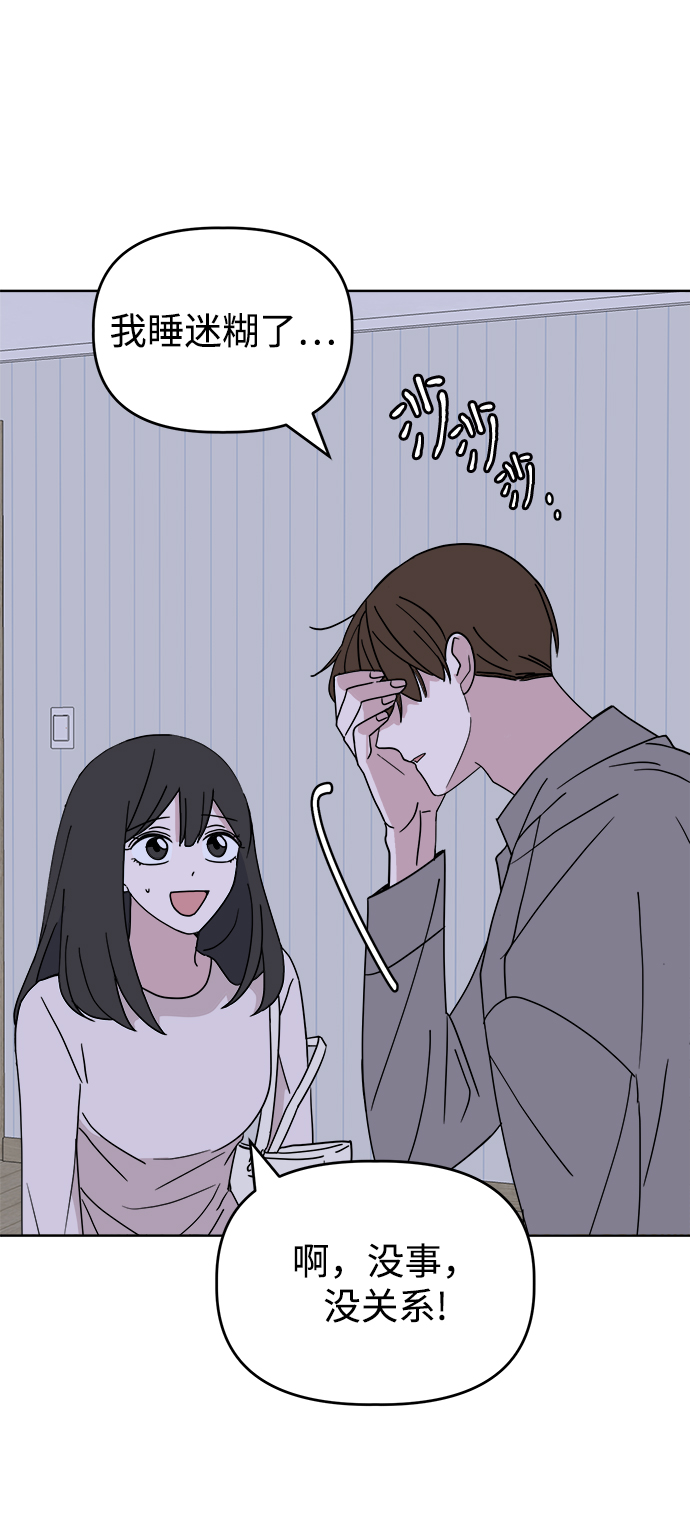 [第42话] Swallow20