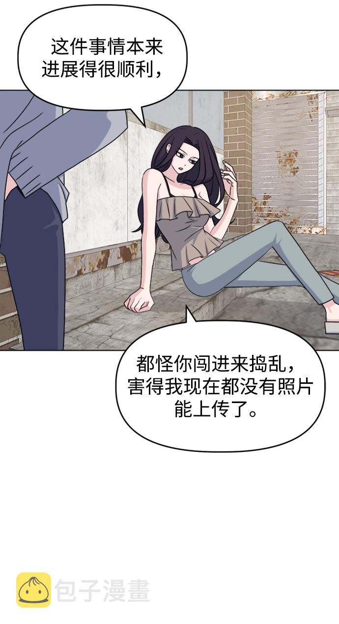 [第13话] 第一个朋友43