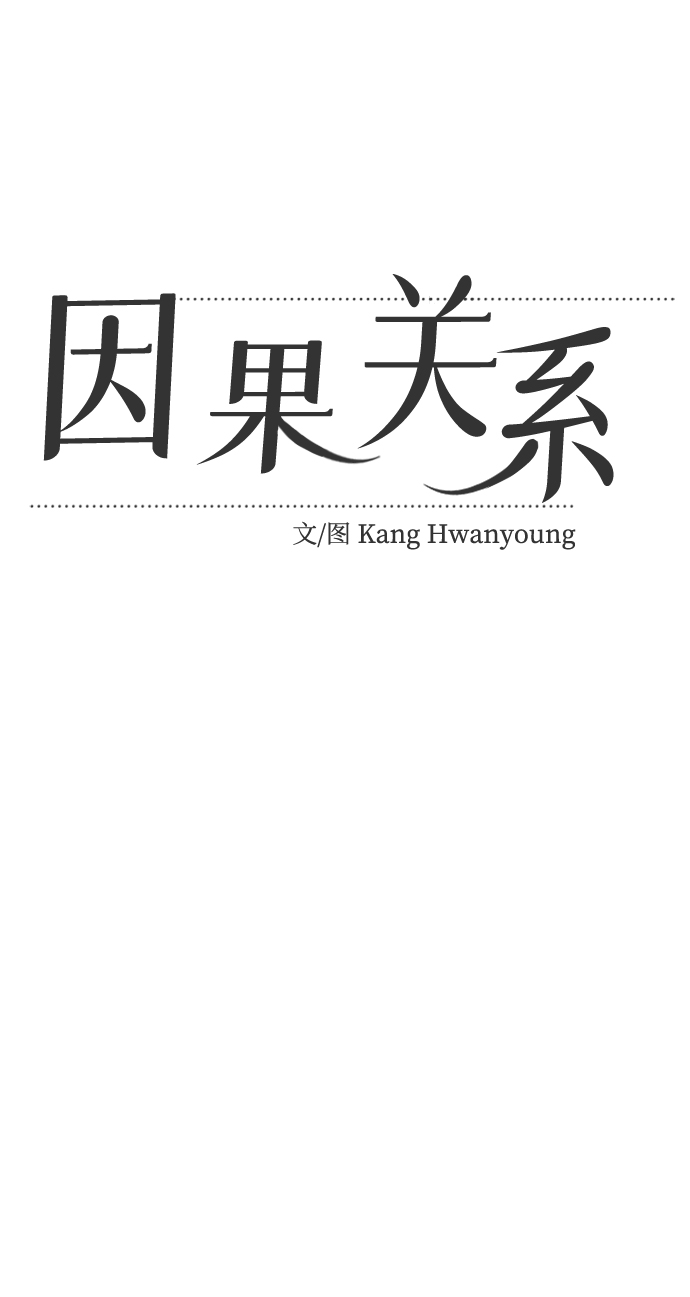 [第13话] 第一个朋友37