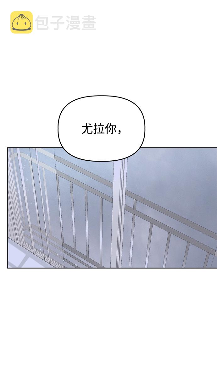 [第42话] Swallow38