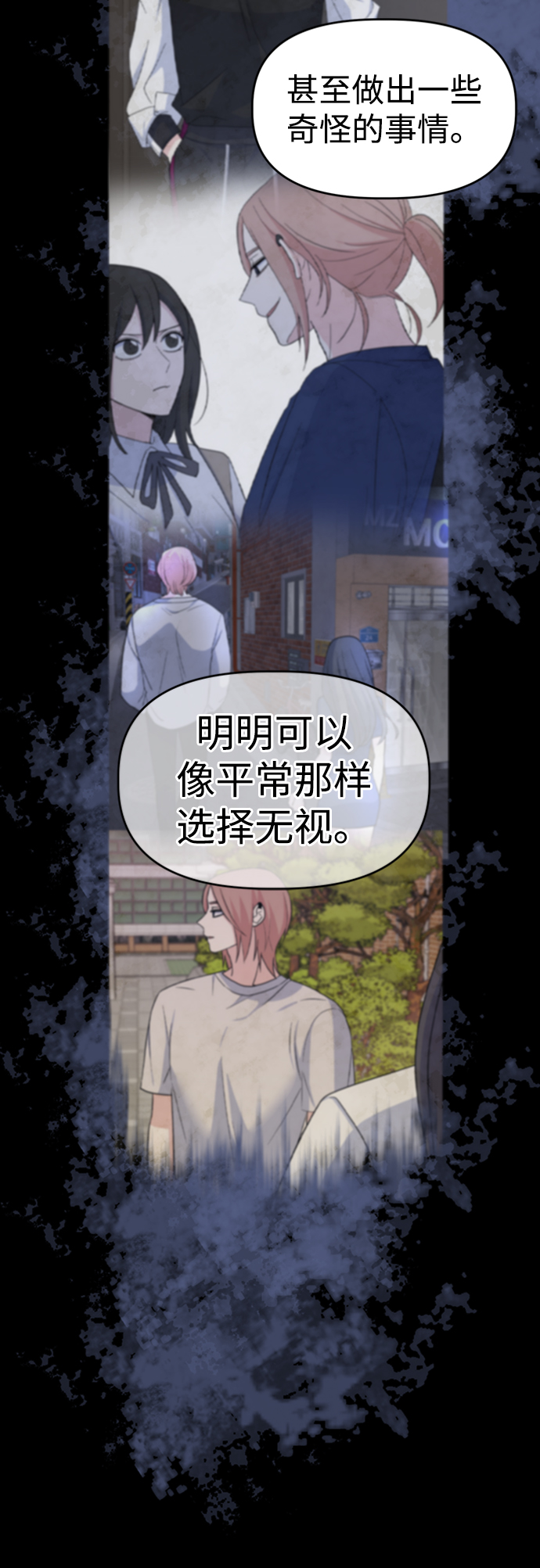 [第26话] Trigger12