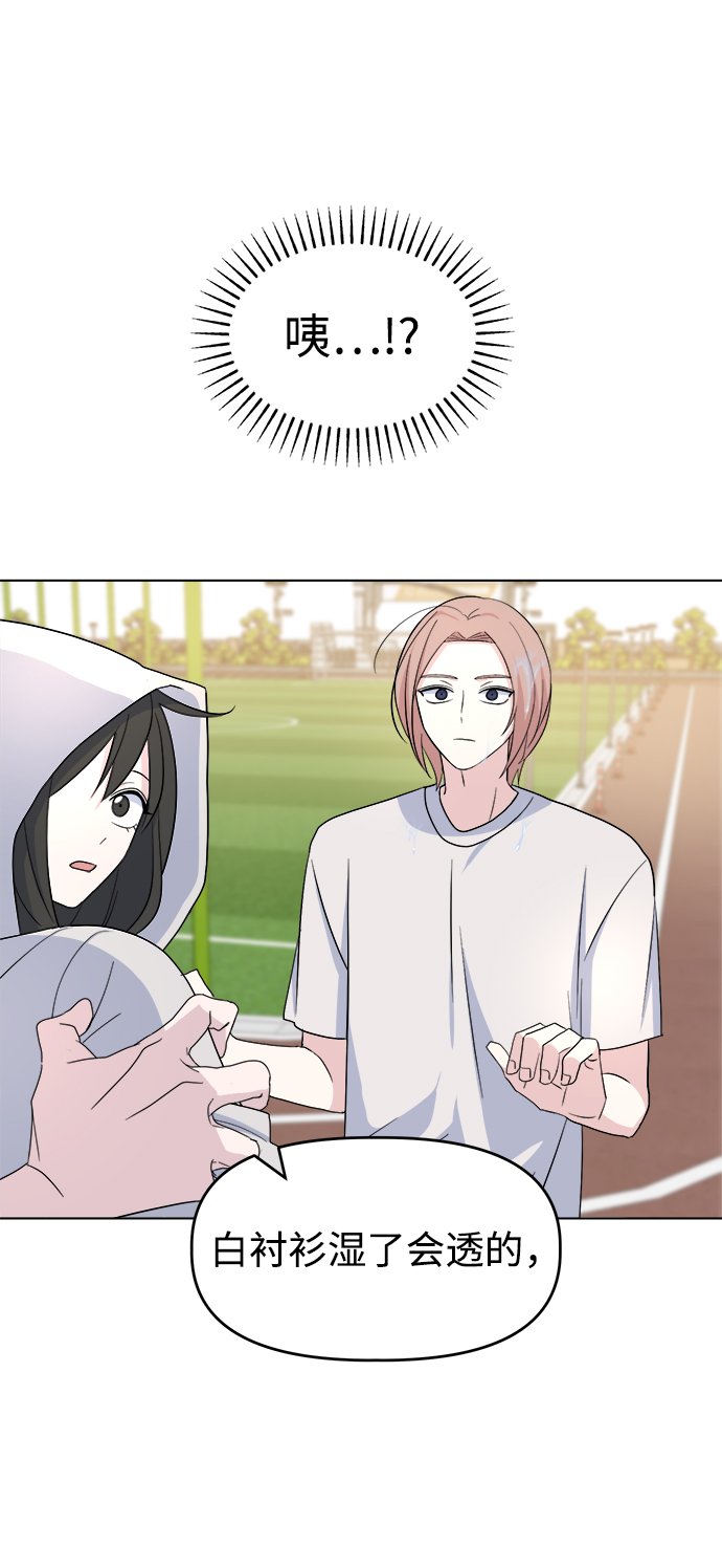 [第18话] 仁宇和海源55