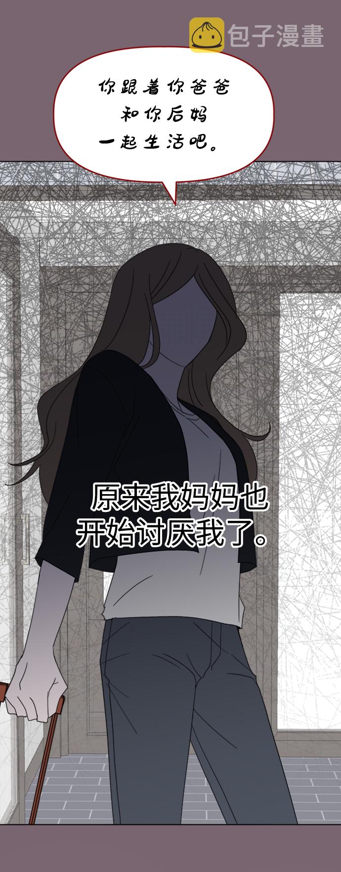 [第35话] 需要帮助23