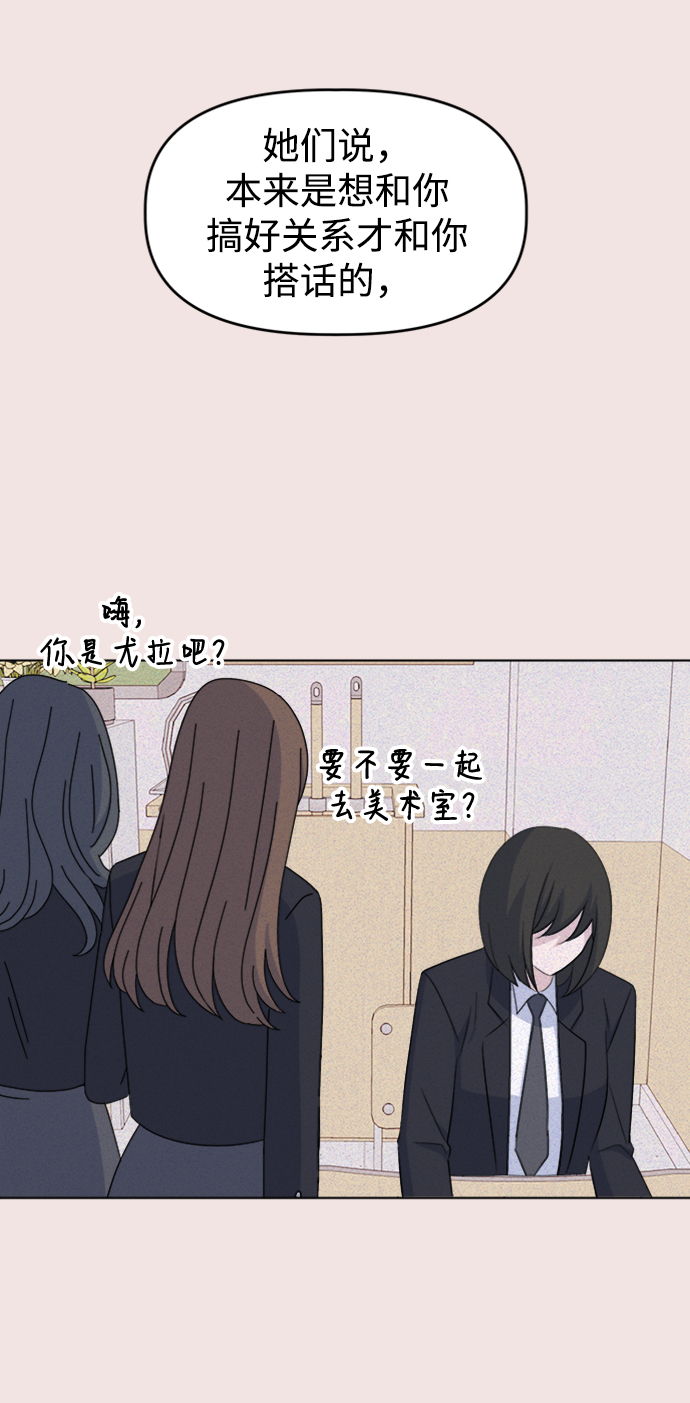 [第28话] 雨过天晴57