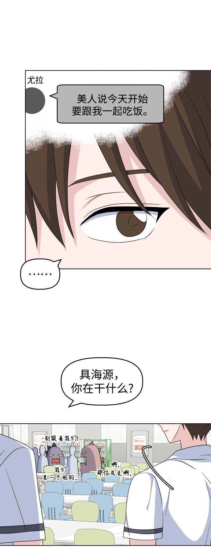 [第9话] 坠落74