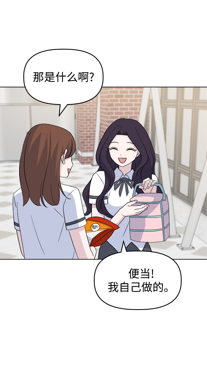 [第18话] 仁宇和海源3