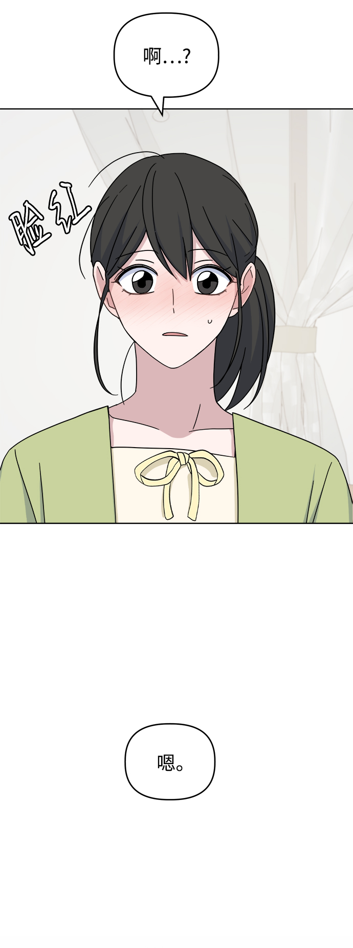 [第41话] 兔子和狐狸玩偶58