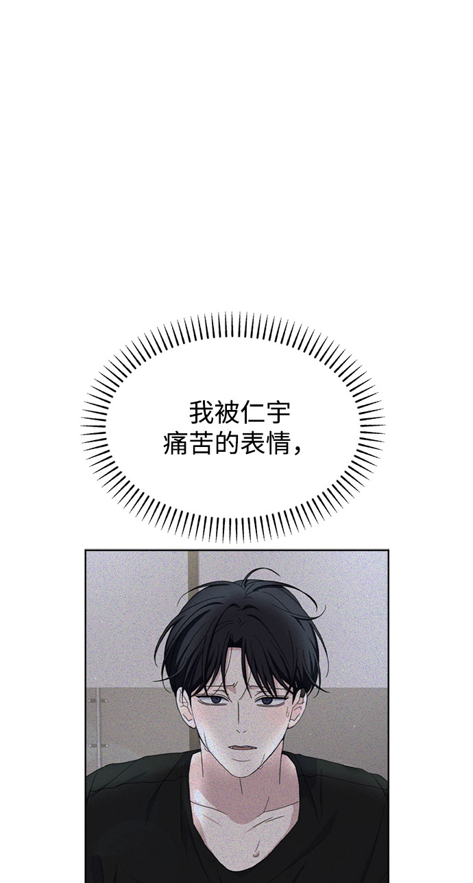 [第36话] 需要对话？11