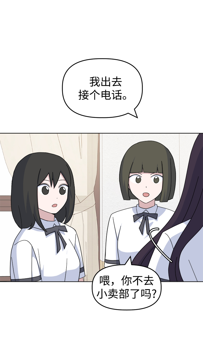 [第37话] 转折点59