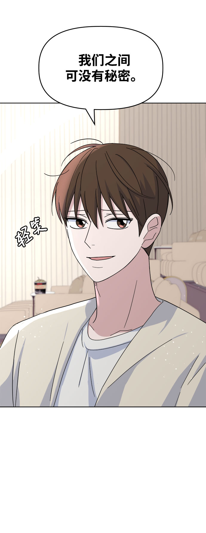 [第40话] 看恐怖电影21