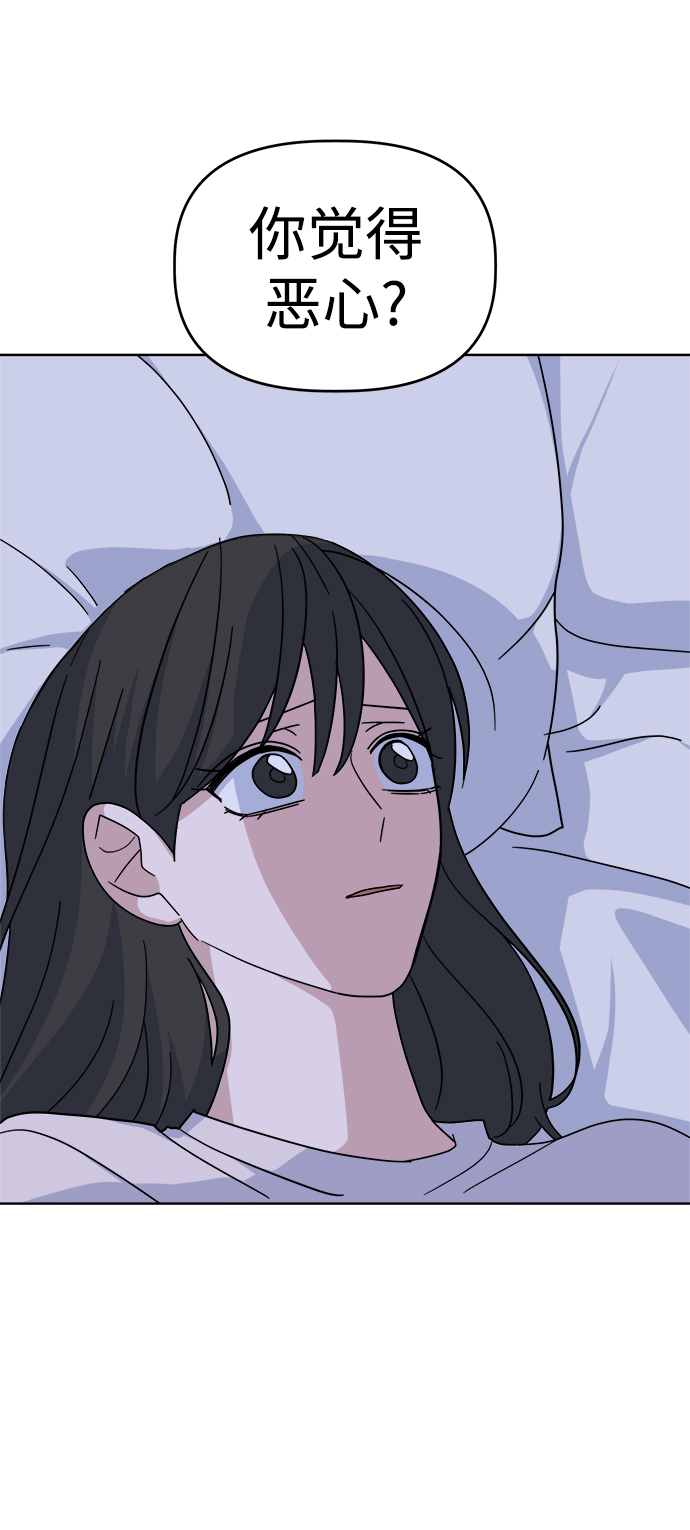 [第43话] 逃避现实9