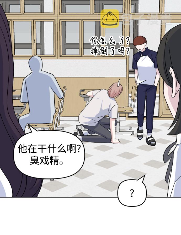 [第17话] 便当16