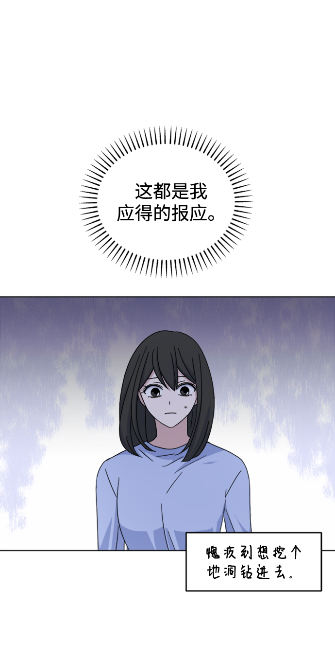 [第34话] 需要对话26