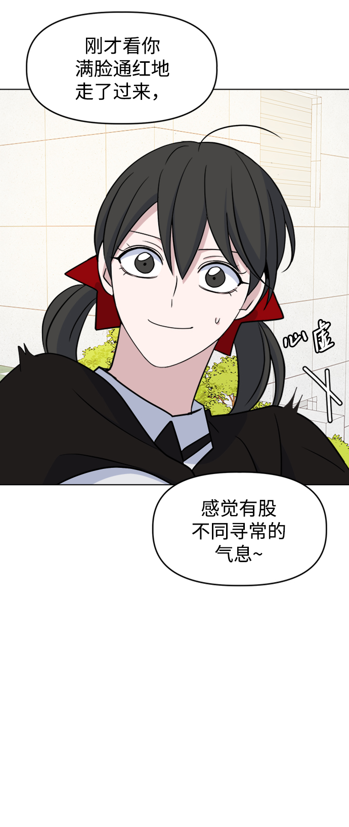 [第30话] 运动会（2）29
