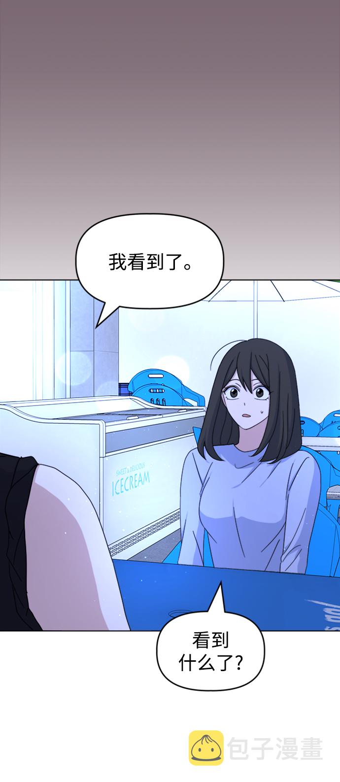 [第35话] 需要帮助32