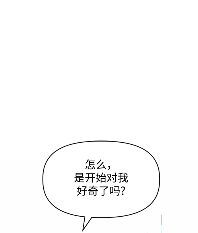 [第35话] 需要帮助1