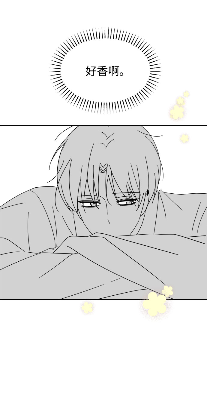 [第36话] 需要对话？109