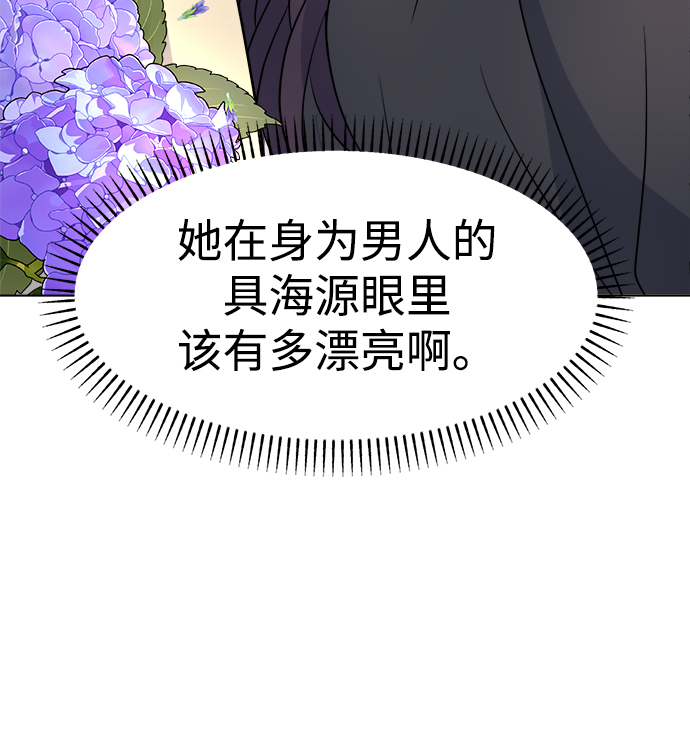[第1话] 入学典礼108
