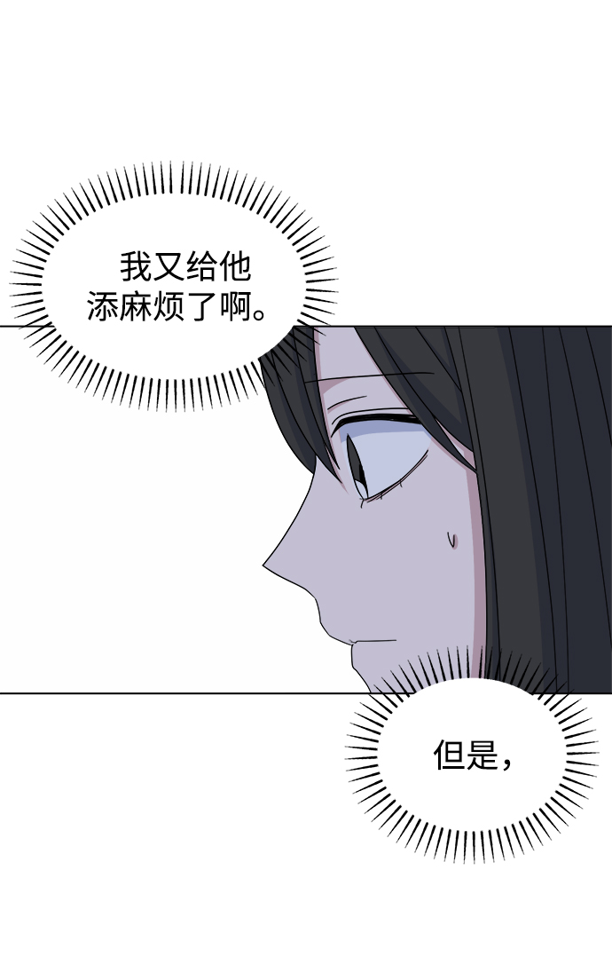[第33话] Rude boy21