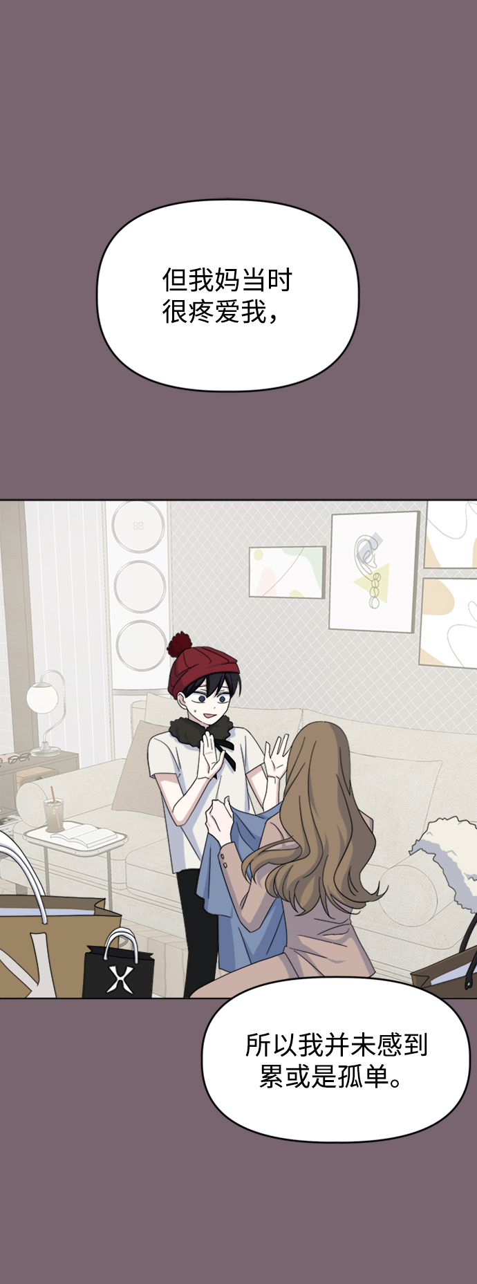 [第35话] 需要帮助13